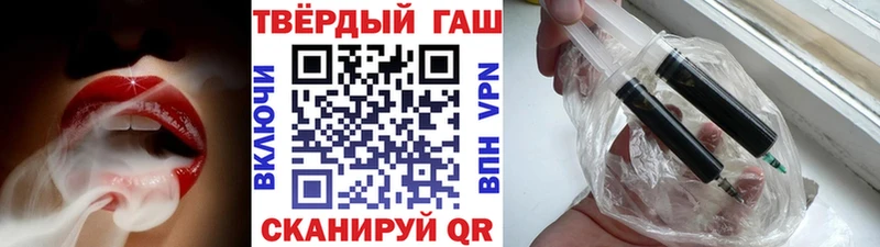 Как найти наркотики Кыштым МАРИХУАНА  COCAIN  Гашиш  Амфетамин  Метадон  Меф 