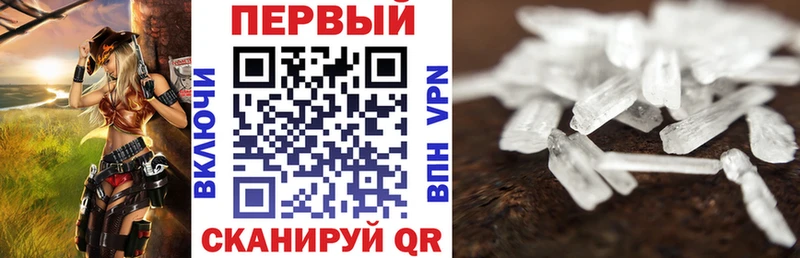 Amphetamine Premium  Кыштым 