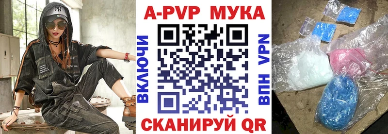 магазин продажи   Кыштым  Alpha-PVP крисы CK 