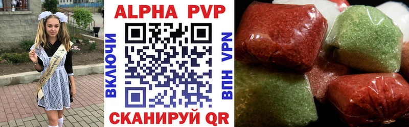 Alfa_PVP Соль Кыштым