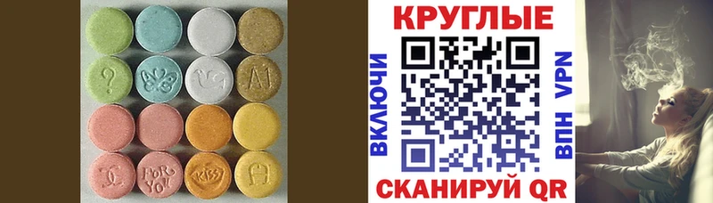 ЭКСТАЗИ XTC  Кыштым 