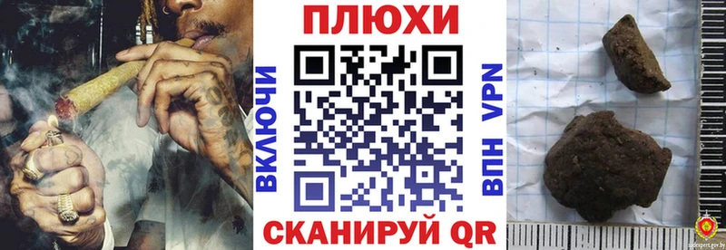 ГАШ VHQ  даркнет сайт  Кыштым 
