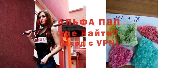 apvp Аркадак
