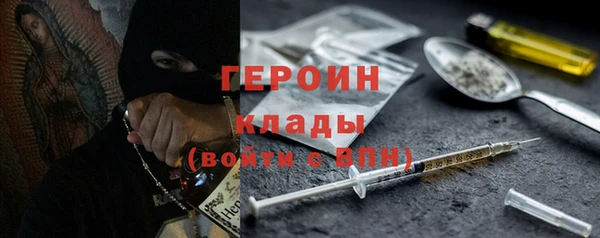трава Баксан