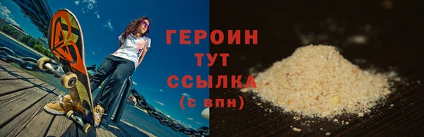 амф Армянск