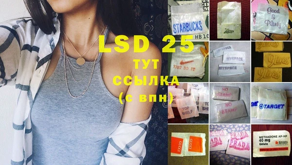 трава Баксан