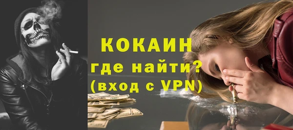 амф Армянск
