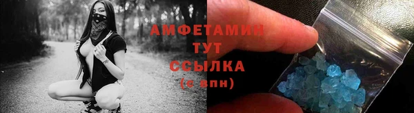 трава Баксан
