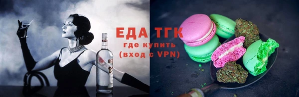 амф Армянск