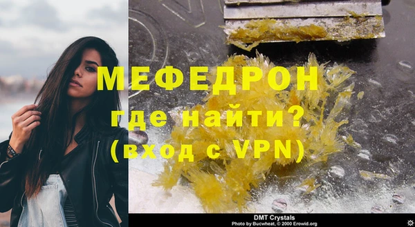амф Армянск