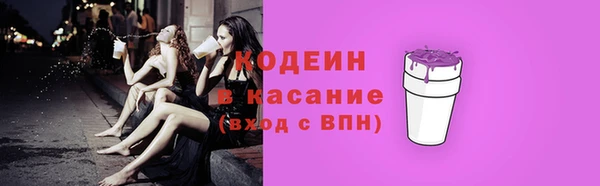 трава Баксан