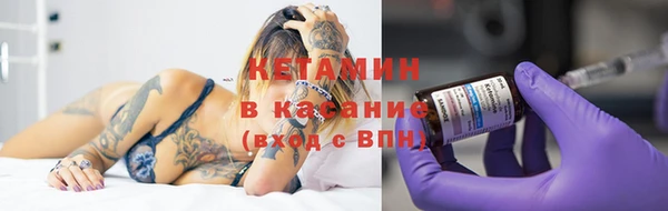 кристаллы Арсеньев