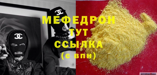 мдма Покровск