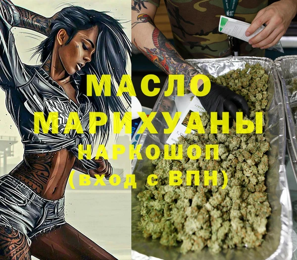 кристаллы Арсеньев