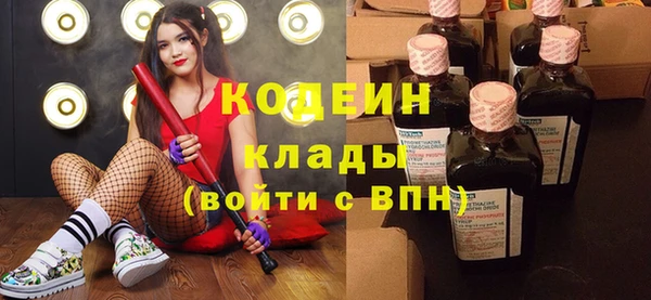 кристаллы Арсеньев