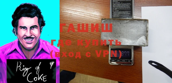 кристаллы Арсеньев