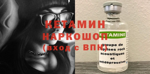трава Баксан