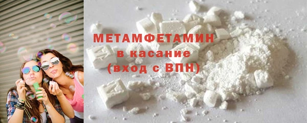 трава Баксан