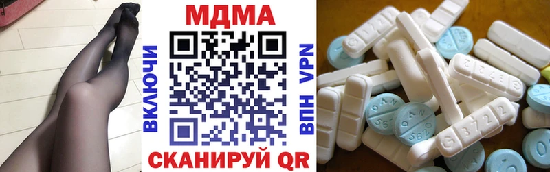 MDMA молли Кыштым