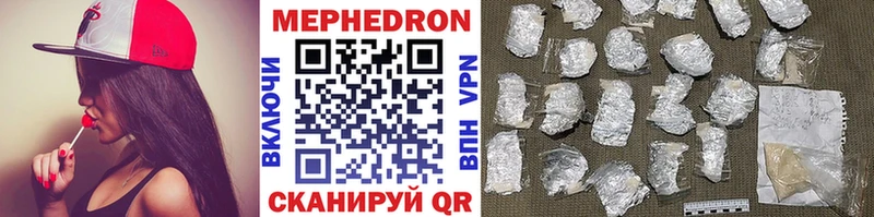 Мефедрон мяу мяу  маркетплейс телеграм  Кыштым  kraken  