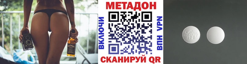 blacksprut   Кыштым  МЕТАДОН белоснежный 